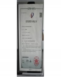專利證書(shū)2